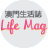 Life Mag